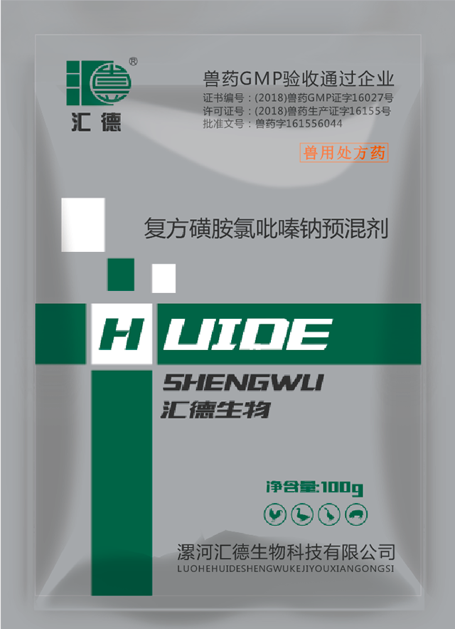 美女骚逼被操复方磺胺氯吡嗪钠预混剂